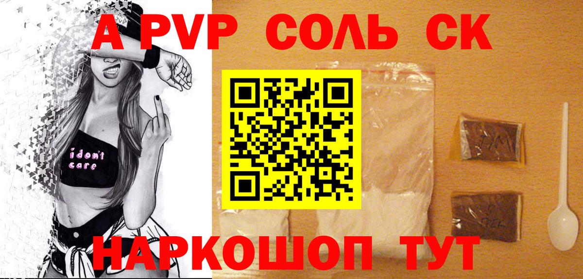 Выборг  A PVP Crystall  A PVP  Alfa_PVP СК КРИС  Вход с VPN  Альфа ПВП крисы CK 