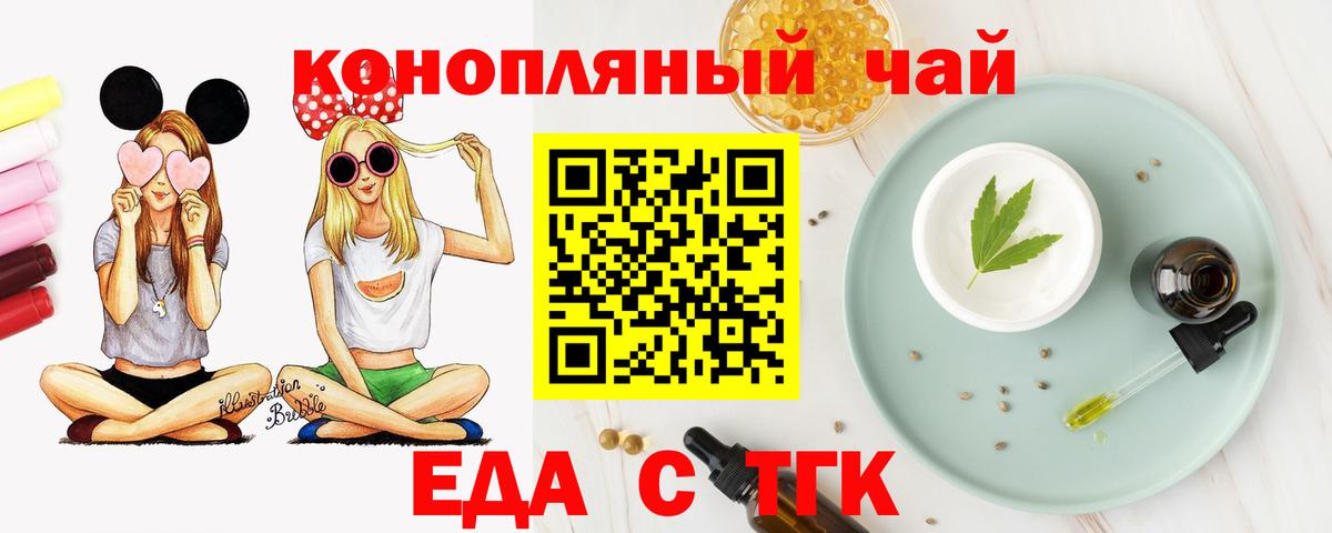 Выборг  Canna-Cookies конопля  Вход с VPN 