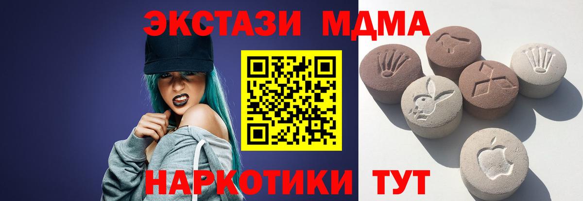 Выборг  Ecstasy бентли  Вход с VPN  ЭКСТАЗИ диски 