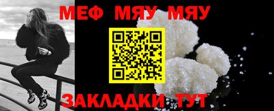 прущие крисы Ливны