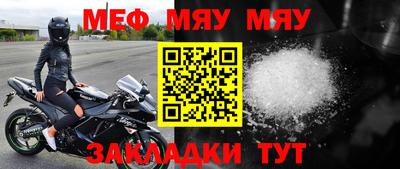 прущие крисы Ливны
