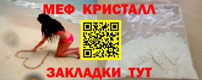 прущие крисы Ливны