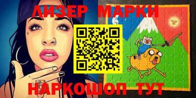прущие крисы Ливны