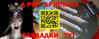 mdpv Лесосибирск