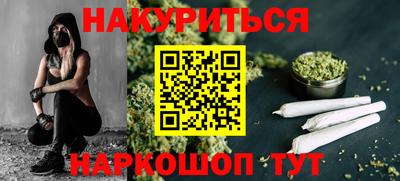 гашиш Ликино-Дулёво