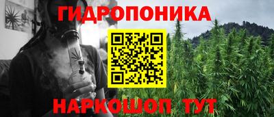 гашиш Ликино-Дулёво