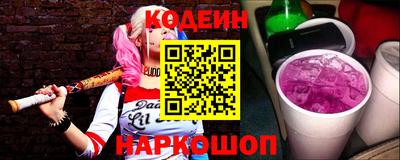 прущие крисы Ливны
