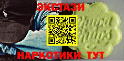 прущие крисы Ливны