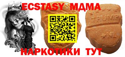 mdpv Лесосибирск