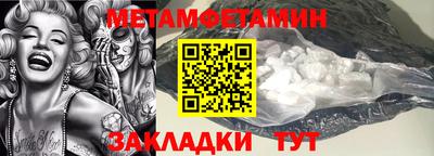 прущие крисы Ливны