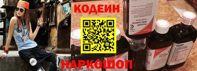 прущие крисы Ливны