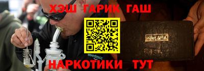 гашиш Ликино-Дулёво