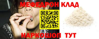 прущие крисы Ливны