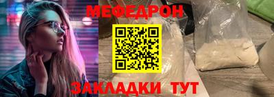 mdpv Лесосибирск