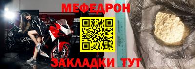 прущие крисы Ливны