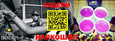 mdpv Лесосибирск