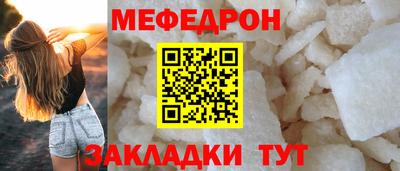 mdpv Лесосибирск
