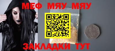 mdpv Лесосибирск