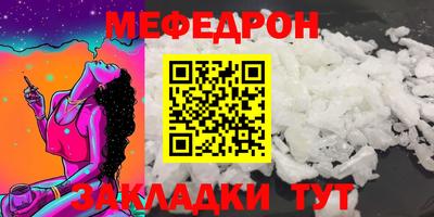 прущие крисы Ливны