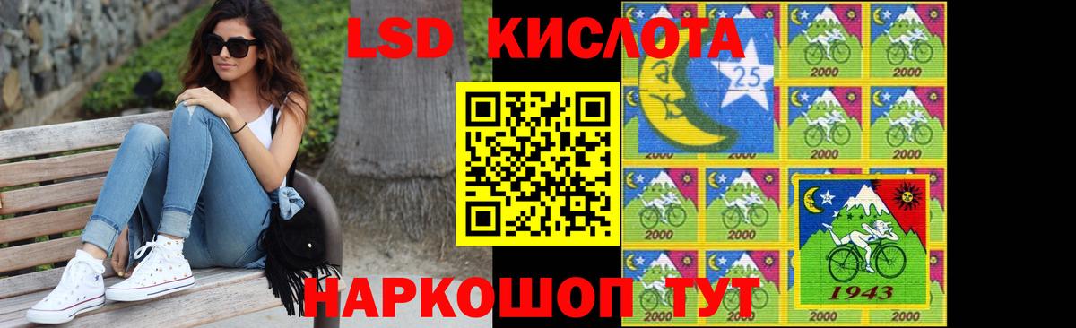 Выборг  ЛСД экстази  LSD-25 экстази кислота  Вход с VPN  ЛСД экстази ecstasy 