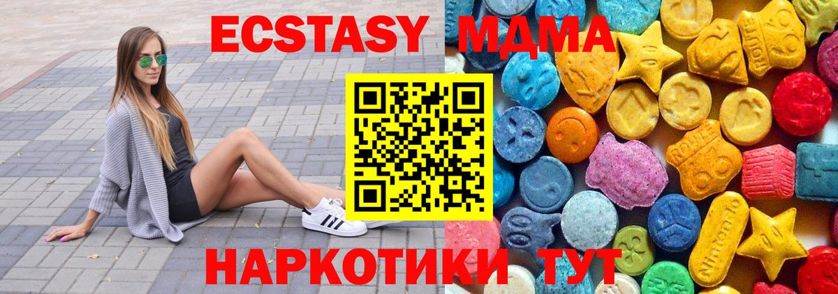 MDMA VHQ  MDMA молли  Выборг  МДМА  Вход с VPN 