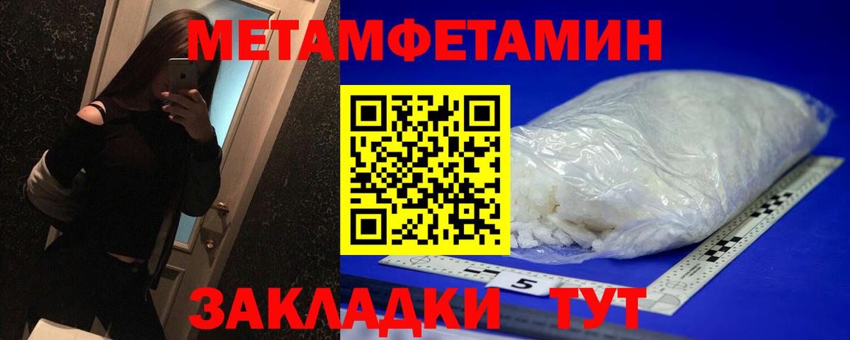 Первитин витя Выборг
