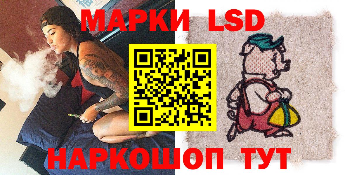 Наркотические марки  Марки N-bome 1500мкг  Вход с VPN  Выборг 