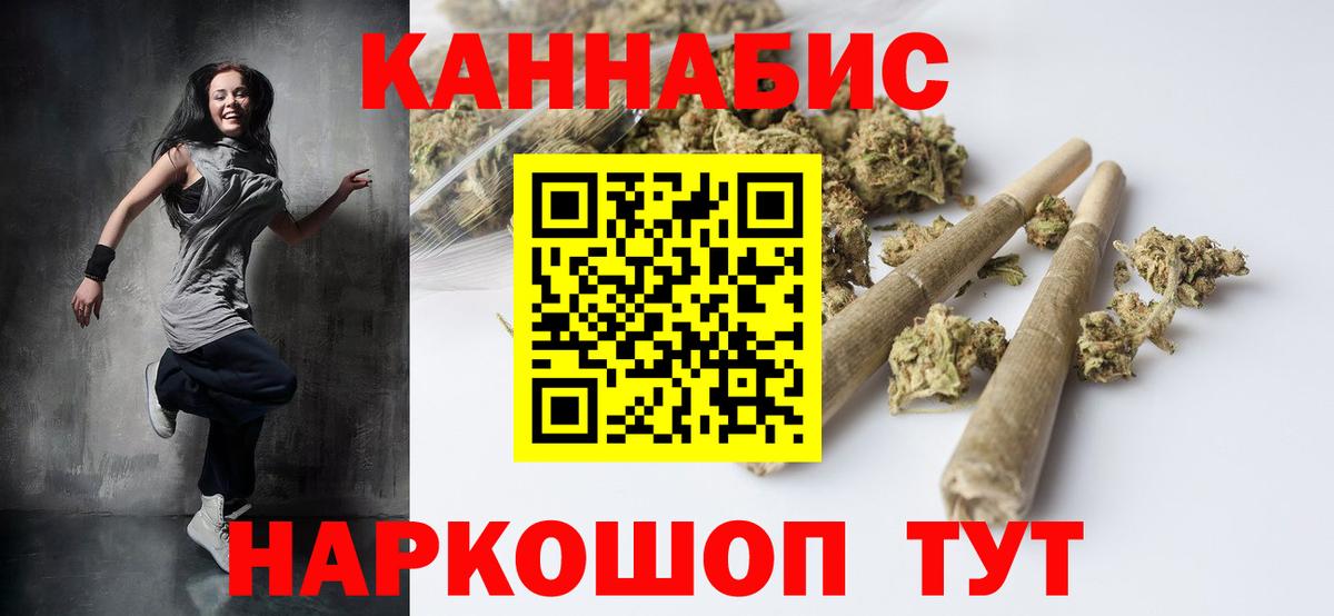 Шишки марихуана конопля Выборг
